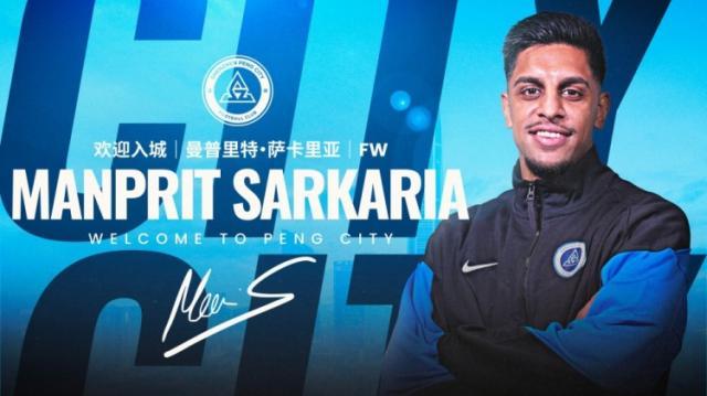 赏金女王试玩-官方：深圳新鹏城官宣奥地利前锋萨卡里亚加盟